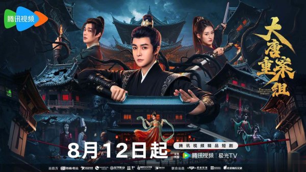体育游戏app平台在浊世奇案中追寻真相-开云kaiyun登录入口登录APP下载「中国」官方网站