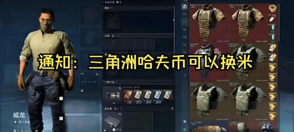开云体育(中国)官方网站把外挂径直打了个稀碎-开云kaiyun登录入口登录APP下载「中国」官方网站