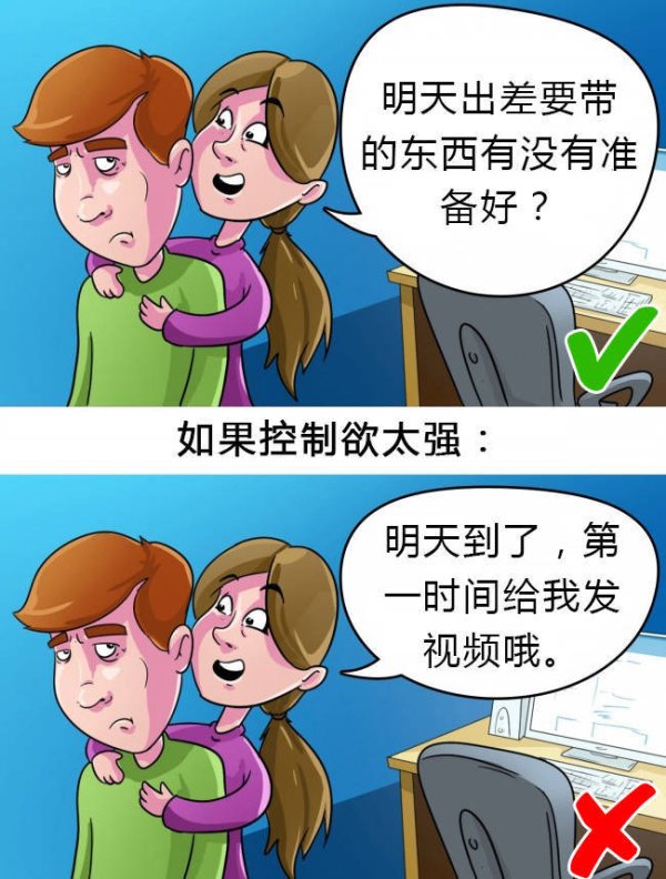 ky体育官网登录入口网页版占有欲满满的爱情和凡俗的爱情-开云kaiyun登录入口登录APP下载「中国」官方网站