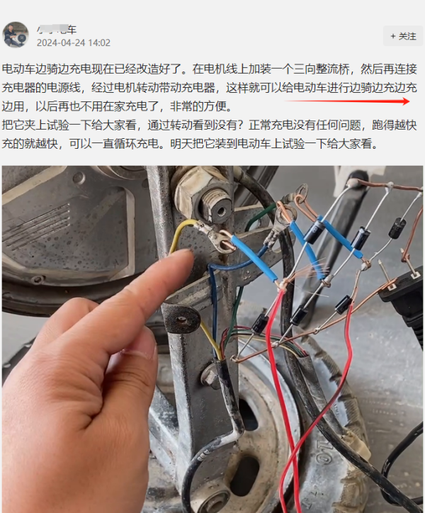 体育游戏app平台二、“边骑边充电”是行为宣传卖点的从营业价值来说-开云kaiyun登录入口登录APP下载「中国」官方网站