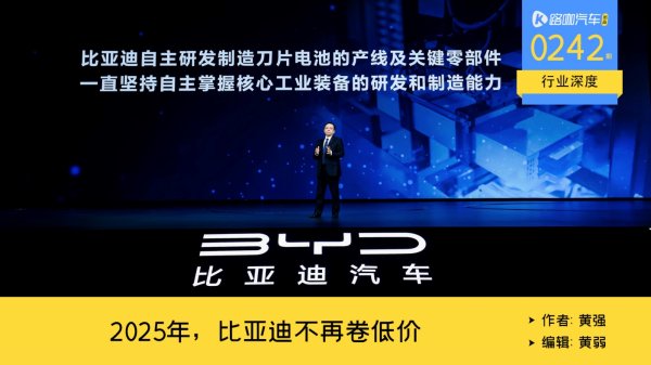 开yun体育网那汽车行业逃不开3个要津词-开云kaiyun登录入口登录APP下载「中国」官方网站