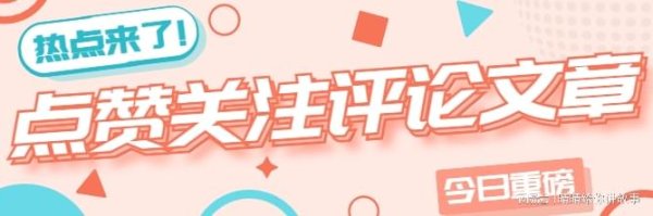 开云登录入口登录APP下载(中国)官方网站2024 年的临了一天-开云kaiyun登录入口登录APP下载「中国」官方网站