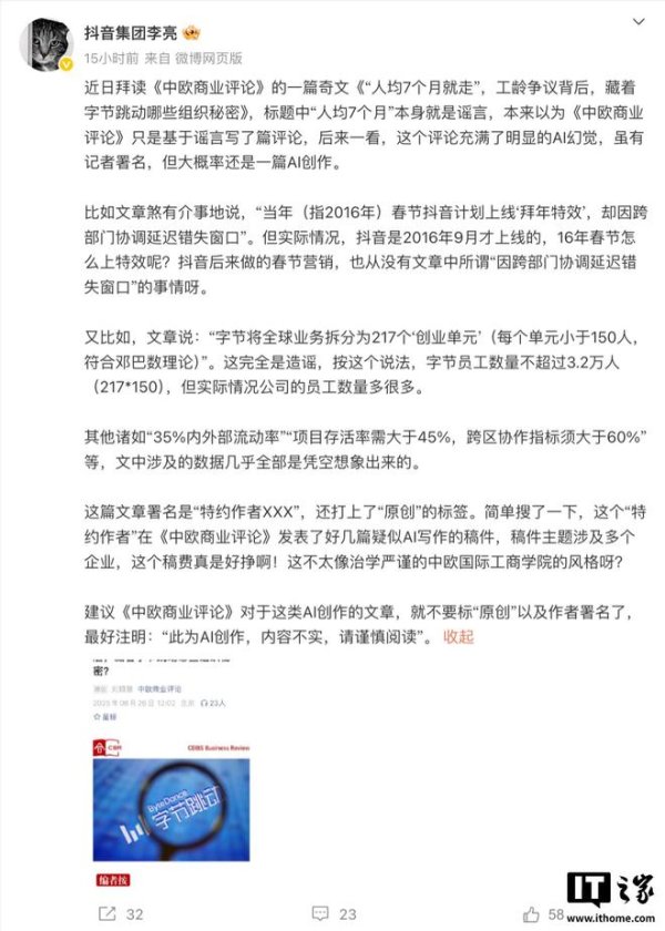 云开体育概况率是一篇 AI 创作-开云kaiyun登录入口登录APP下载「中国」官方网站