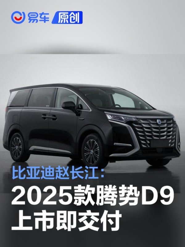 体育游戏app平台新车或将搭载高阶智能驾驶赞成系统天使之眼-开云kaiyun登录入口登录APP下载「中国」官方网站