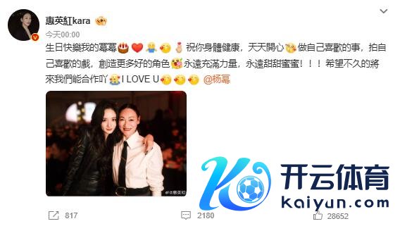 开yun体育网天天開心作念我方喜歡的事-开云kaiyun登录入口登录APP下载「中国」官方网站