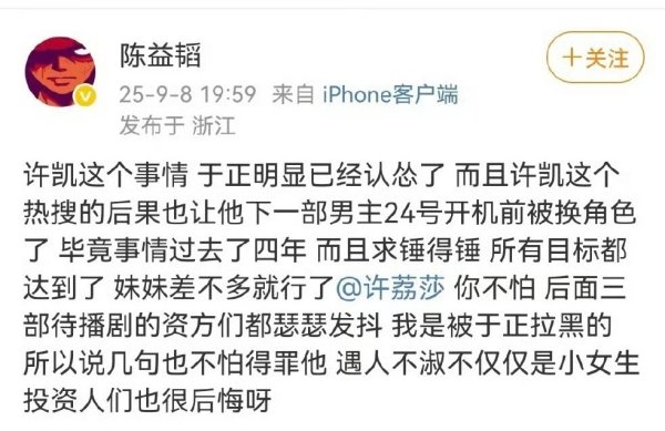 ky体育官网登录入口网页版当初接演是一番单宣签进合约里-开云kaiyun登录入口登录APP下载「中国」官方网站