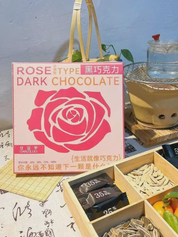 ky体育官网登录入口网页版离不开它对 原料的严格把控 甘滋罗建立于2013年-开云kaiyun登录入口登录APP下载「中国」官方网站