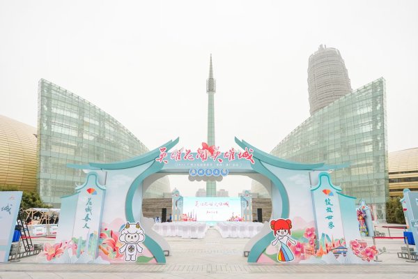 开云登录入口登录APP下载(中国)官方网站高频轮播广州文旅宣传告白-开云kaiyun登录入口登录APP下载「中国」官方网站