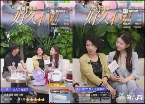 开云体育连文告皆写不好！董明珠的叱咤也摆明了她的作风-开云kaiyun登录入口登录APP下载「中国」官方网站