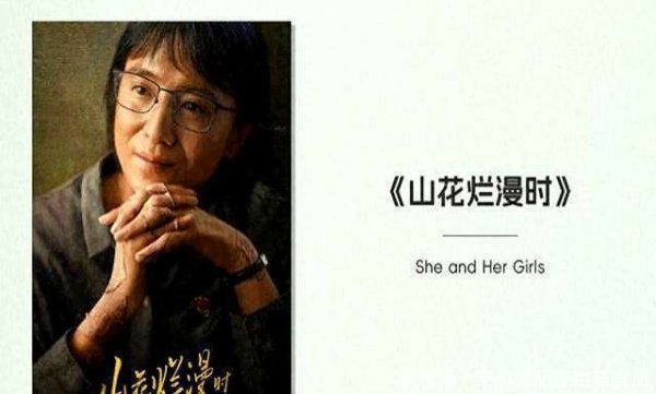 开云kaiyun登录入口新浪电视就搞了个“最好中国电视剧”的投票-开云kaiyun登录入口登录APP下载「中国」官方网站