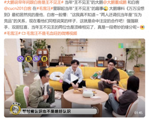 开云登录入口登录APP下载(中国)官方网站颇有笑剧里打擂台的意味-开云kaiyun登录入口登录APP下载「中国」官方网站