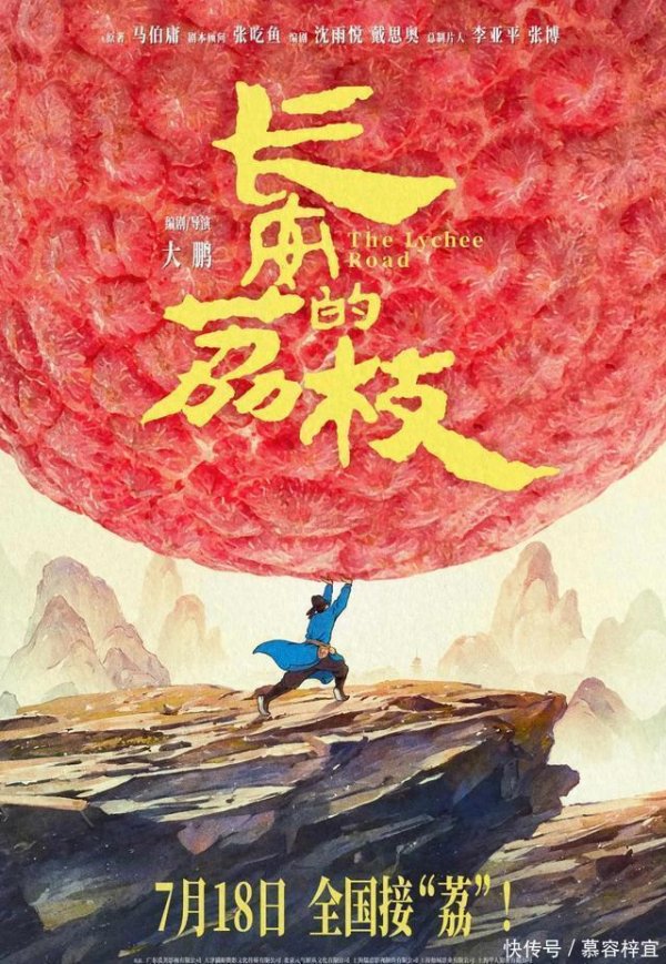 开yun体育网那《长安的荔枝》则说念尽了打工东说念主的心酸-开云kaiyun登录入口登录APP下载「中国」官方网站