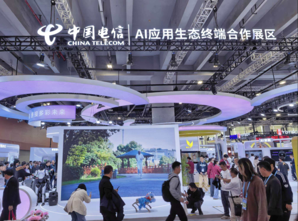 ky体育官网登录入口网页版五大展区的AI终局居品-开云kaiyun登录入口登录APP下载「中国」官方网站