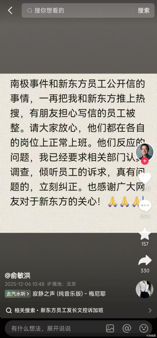 体育游戏app平台有一又友追想写信的职工被整-开云kaiyun登录入口登录APP下载「中国」官方网站