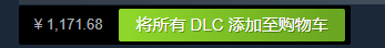 超越浅陋！voices38发布《纪元1800》全DLC最新D加密破解补丁